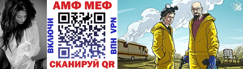 АМФ Premium  Новая Усмань 