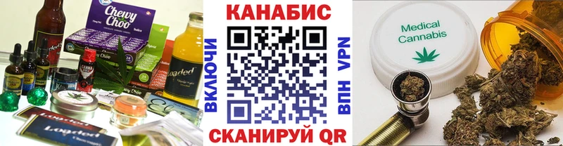 Canna-Cookies конопля  blacksprut маркетплейс  Новая Усмань  где купить наркоту 