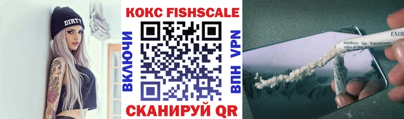 Кокаин 99%  Новая Усмань 