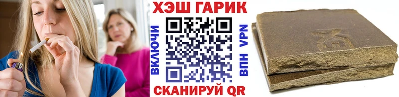 где купить наркотик  Новая Усмань  Гашиш Ice-O-Lator 