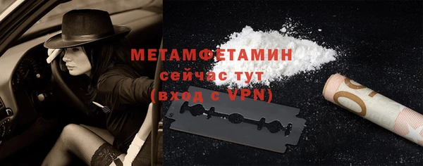 соль курить ск Богородск