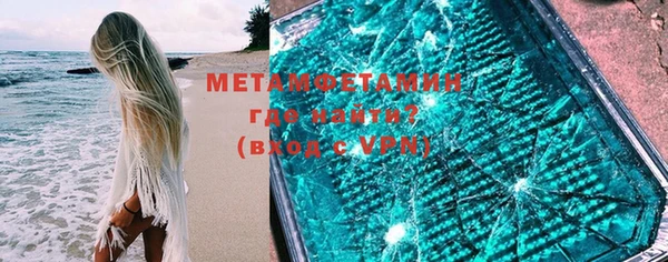 а пвп мука Богородицк