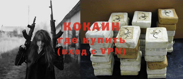 соль курить ск Богородск