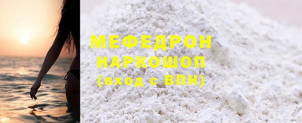 скорость mdpv Богданович