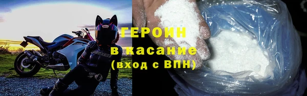 соль курить ск Богородск