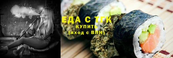 соль курить ск Богородск
