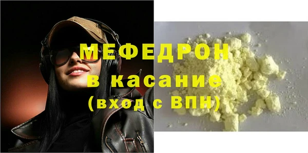 соль курить ск Богородск