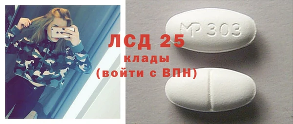 соль курить ск Богородск