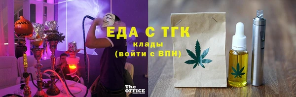а пвп мука Богородицк