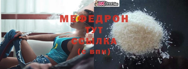 скорость mdpv Богданович
