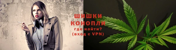 соль курить ск Богородск