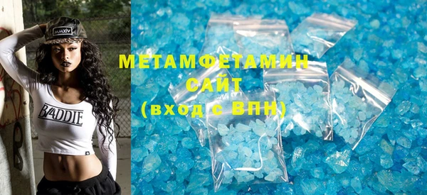 молекула духа Беломорск