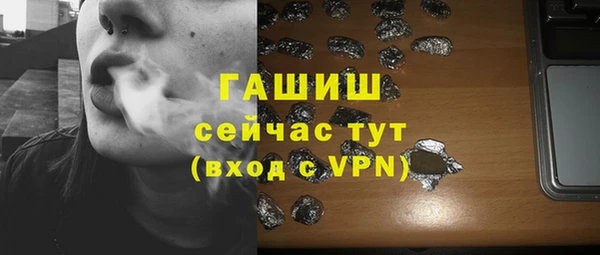 соль курить ск Богородск