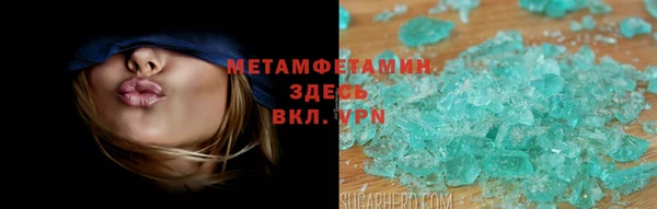 а пвп мука Богородицк