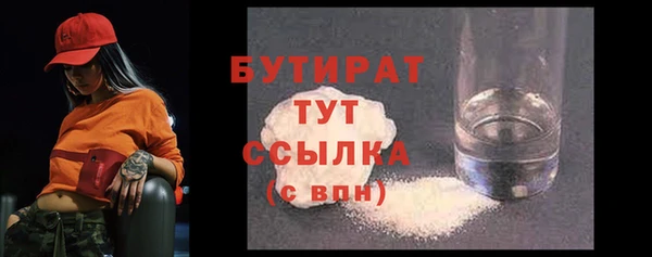 а пвп мука Богородицк