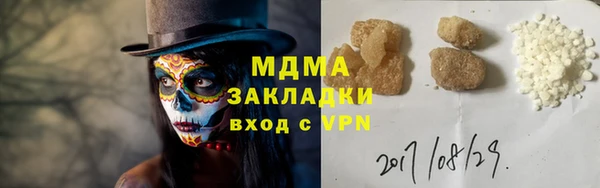 соль курить ск Богородск