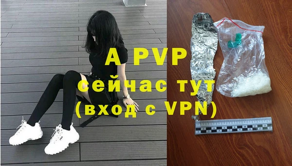 а пвп мука Богородицк