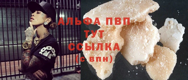 скорость mdpv Богданович