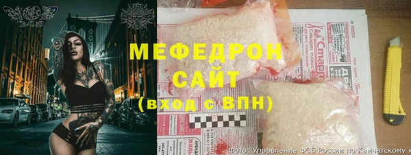 скорость mdpv Богданович