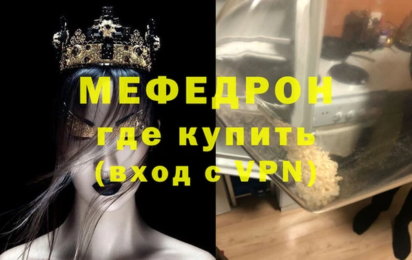 а пвп мука Богородицк