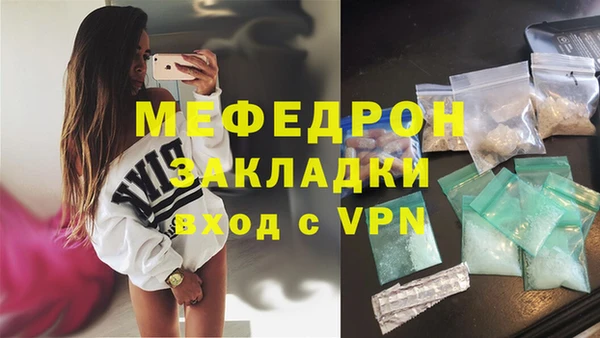 а пвп мука Богородицк