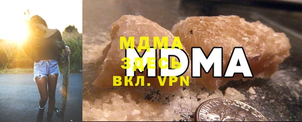 скорость mdpv Богданович