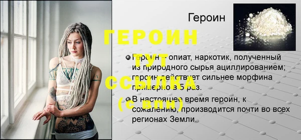 соль курить ск Богородск