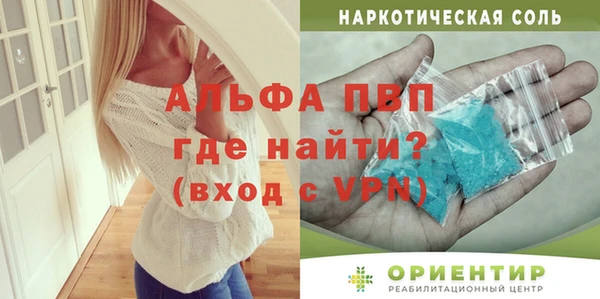 скорость mdpv Богданович