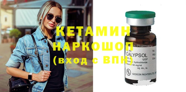 соль курить ск Богородск