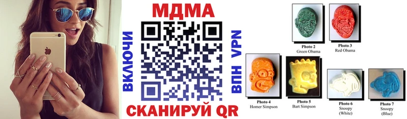 MDMA VHQ  Новая Усмань 