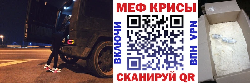 МЕФ мука  Новая Усмань 