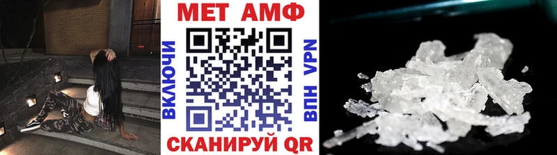 мориарти телеграм  Новая Усмань  Первитин винт 