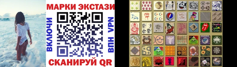 маркетплейс состав  Новая Усмань  Марки NBOMe 1,5мг  цены  