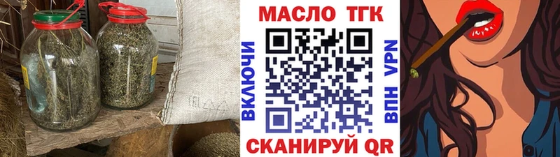 как найти закладки  Новая Усмань  Дистиллят ТГК вейп с тгк 