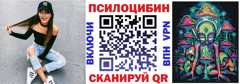 Псилоцибиновые грибы Magic Shrooms  магазин    Новая Усмань 